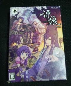 源狼 〜GENROH〜 限定版
