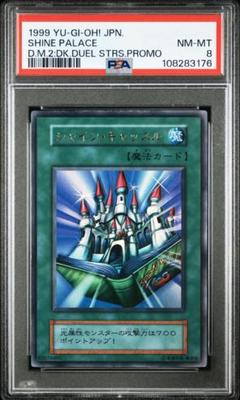 遊戯王 初期 PSA9 セット販売 遊戯王 初期 psa」の激安通販 | magi