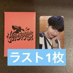 2025年最新】boynextdoor ジェヒョン サノクの人気アイテム
