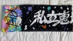 エビ中　シャツ　パーカー　タオル　詰め合わせ Yahoo!オークション -「エビ中 パーカー」(私立恵比寿中学) (し