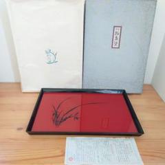 ほぼ未使用 懐石道具 若狭塗 木製 四方盆 5枚組 螺鈿模様 銘々盆 平膳 茶事 2025年最新】若狭塗 盆の人気アイテム - メルカリ