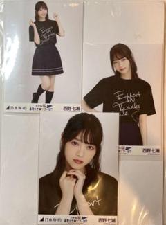 元乃木坂46 西野七瀬 真夏の全国ツアー2014 in 宮城 元乃木坂46 西野七瀬 真夏の全国ツアー2014 in 宮城