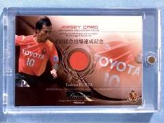 2007 名古屋グランパス 1/1 藤田俊哉 400試合出場記念ジャージーカード 2007 名古屋グランパス 1/1 藤田俊哉 400試合出場記念ジャージー