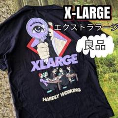良品エクストララージXLARGEビッグバック両面プリント黒オーバーサイズTシャツ
