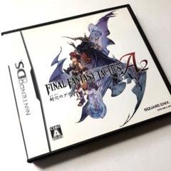 ファイナルファンタジー タクティクス A2 封穴のグリモア