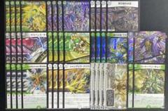 2025年最新】黒緑ゼニス デッキの人気アイテム - メルカリ