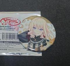 バンドリ 10th Anniversary 缶バッジ 三角初華 - メルカリ