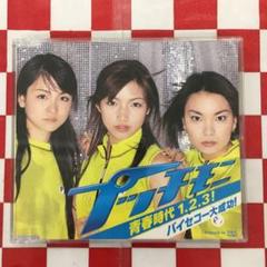 Tシャツ Petit Moni プッチモニ アイドル USA製 90s 当時物 2025年最新】プッチモニの人気アイテム - メルカリ