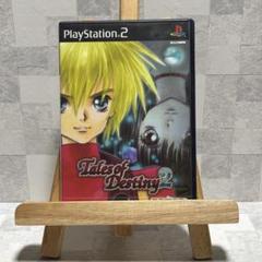 【28】テイルズ・オブ・デスティニー2 PlayStation2