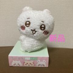 ちいかわ　ぬいぐるみ　マスコット　ぴたれすと　まとめ売り　34点セット ちいかわ ぴたれすと｜タイトーの7月のおすすめプライズ