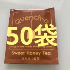 はちみつ紅茶 Quench-a 100p クウェンチャQuench-a（はちみつ紅茶・ルイボス・カモミール