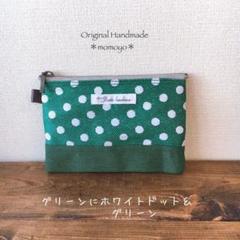 軽くて丈夫☆自慢の倉敷ヘリポーチ♡幸せのかわいい手のひらミニペタンコポーチ♡