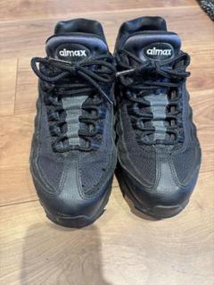 NIKE AIRMAX95 オールブラック23.5