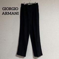 美品 ジョルジオアルマーニ GIORGIO ARMANI スラックス 通年ウール