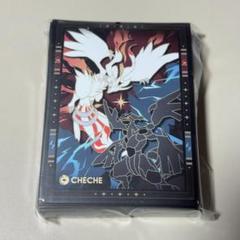 Ps9b レシラム ゼクロム 60枚 ポケモンカード デッキシールド スリーブのサムネイル