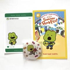 スタジオugにしむらゆうじ　タワレココラボカフェ　ぽけぽけかえる