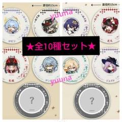 崩壊スターレイル スシロー コラボ すし皿 前半 後半 全種 コンプ スタレ
