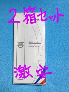 ♥思い切って大幅値下げ♥2箱セッㇳ 眉毛トリマー ・フェイスシェイバーのサムネイル