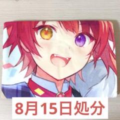 すとぷり 莉犬くんピクチャータオル Amazon.co.jp: すとぷり 莉犬くん ピクチャータオル : ホーム
