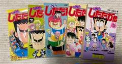 ボクはしたたか君の中古 未使用品 メルカリ ボクはしたたか君の中古 未使用品 メルカリ
