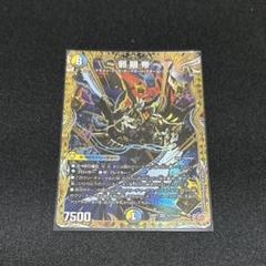 〜邪眼帝〜 シークレット シク 4枚セット 邪眼帝 シークレット シク - メルカリ