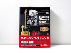 新品未読品 絶版 ザ・ローリング・ストーンズ 楽器大名鑑 限定生産4,000部 新品未読品 絶版 ザ・ローリング・ストーンズ 楽器大名鑑 限定