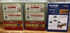 キャノン写真用紙　L判　60枚