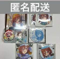 2025年最新】中野三玖五等分の花嫁の人気アイテム - メルカリ