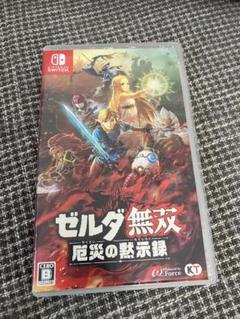 ゼルダ無双 厄災の黙示録 Nintendo Switch