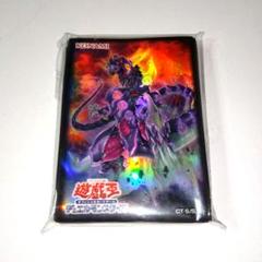 遊戯王デュエリストカードプロテクター スリーブ 恐獣の鼓動