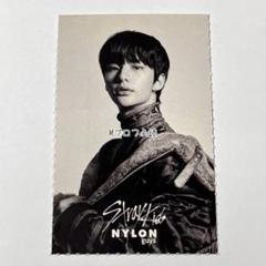 straykids スキズ トレカ カード NYLON 2020 ヒョンジン