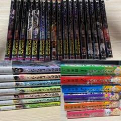 2025年最新】ダークギャザリング 漫画 全巻の人気アイテム