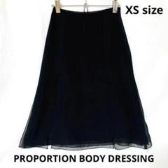 【美品】PROPORTION BODY DRESSING スカート 透かしのサムネイル