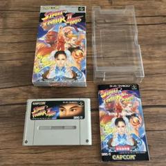 CAPCOM ストリートファイターIIターボ SHVC-T1