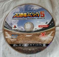 PS3 プロ野球スピリッツ5