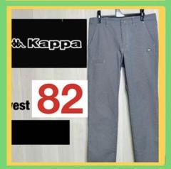 カッパ kappa ゴルフウェア ゴルフパンツのサムネイル