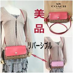 2025年最新】コーチ f59534の人気アイテム - メルカリ