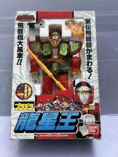 ダイレンジャー当時物!激レア!入手困難です!未使用!１９９３年(平成５年) ダイレンジャー当時物！1993年(平成5年)ダイレンジャー5