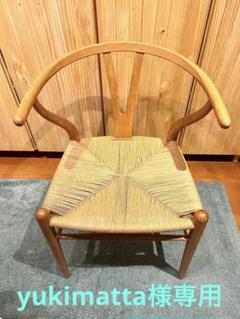 【yukimatta】　CH24 カール・ハンセン＆サン　Yチェア2脚目 CARL HANSEN＆SON（カール・ハンセン&サン）CH24 Yチェア ソフト