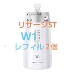 2025年最新】リサージスキンメインテナイザーsの人気アイテム