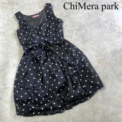 ChiMera parkのフリマアイテム一覧