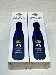 パリオリンピック　公式グッズ　水筒500ミリ Amazon.co.jp: ウォーターボトル パリオリンピック 500ml