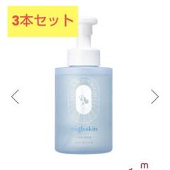 メグットビューティー　シカボディウォッシュ MEGOOD BEAUTY / mgb skin CICA BODY WASHの公式商品情報｜美容