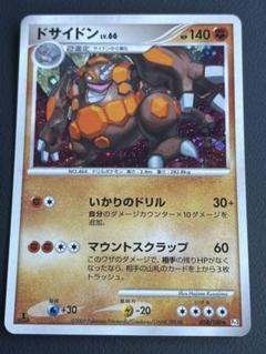 ポケモン　プロモ　バトルタワー　4枚　ｄｐｔ　フロンティアの鼓動