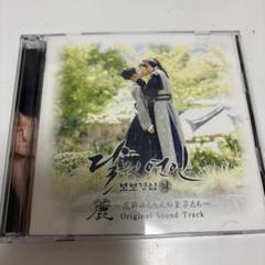 麗 花萌ゆる8人の皇子たち CD