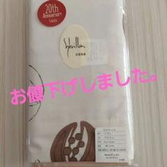 枕カバー　Sybilla　63×43