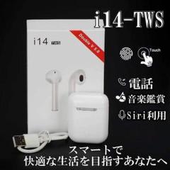 i14Bluetoothイヤホン Bluetoothイヤフォン 人気 最安