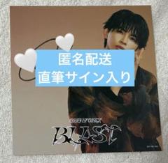 ONE Ｎ’ ONLY カレンダー 草川直弥 沢村玲 サイン ONE N' ONLY カレンダー 草川直弥 沢村玲 サイン - メルカリ