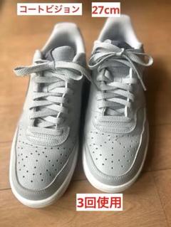 2025年最新】nike コートビジョン 27の人気アイテム - メルカリ