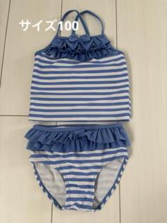 キッズ水着 ボーダー水着　トイザらス